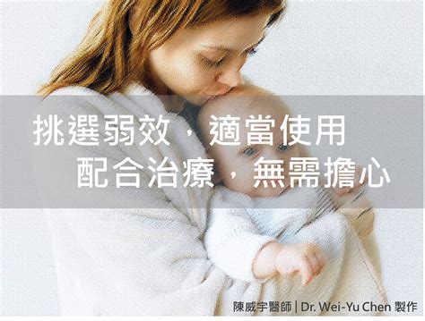 孕婦可以擦酸痛藥膏嗎|懷孕是否可以使用痠痛藥膏 